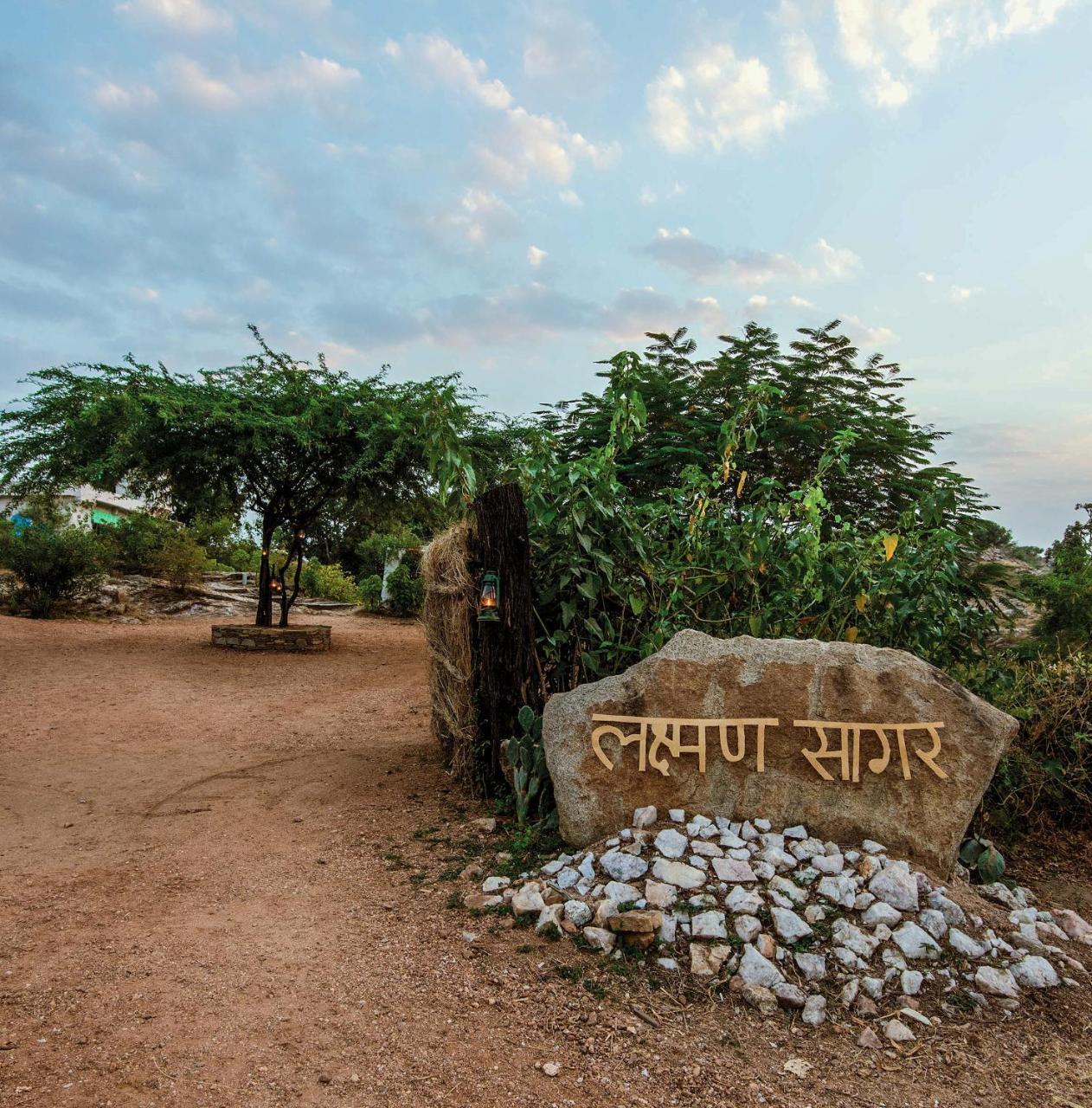 Brij Lakshman Sagar, Pali - Small Luxury Hotels Of The World Raipur  외부 사진